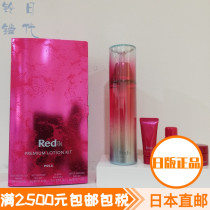 Japan Direct Mail POLA Treasure 2020 Christmas Qualifies Red ba Makeup Water Suit 11 6 Sale