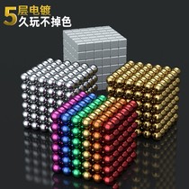 (Multiple warehouse delivery) Buckball 10000 Star Bar toy magnet magic beads magnetic puzzle building block bar decompression eight grams ball iron stone building block Man toy Development Intelligence