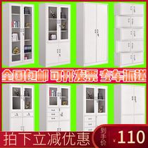  Thickened office document cabinet iron file cabinet low cabinet with lock glass bookcase password cabinet certificate cabinet