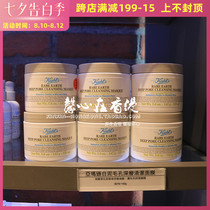 Hong Kong counter Kiehls Kiehls Amazon White Clay Cleansing Mask to remove blackheads acne and clear pores