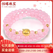 Yi Yuan jewelry 3D hard gold Apple 999 full gold transfer beads multi-layer powder Crystal gold beads multi-circle gold bracelet female