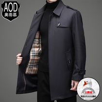 High-end goose down jacket middle-aged men Business casual lapel down liner windbreaker medium long winter jacket