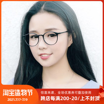 South Korea ultra-light retro plastic steel tungsten titanium myopia glasses full frame round frame eyes trendy men and women non-slip nose pad