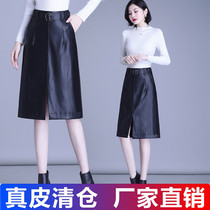 2020 autumn and winter new Haining leather leather skirt female mid-length sheepskin front split hip skirt over-the-knee one-step skirt