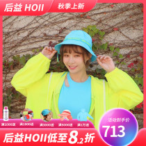 Taiwan sunnyshop after Yihoii slogan fishermans hat sunshade sun protection