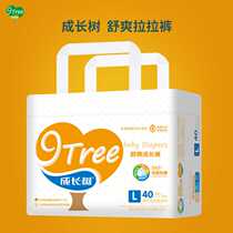 Baby growth tree Shushuang pull pants toddler training pants L40XL38 XXL36 piece size notes