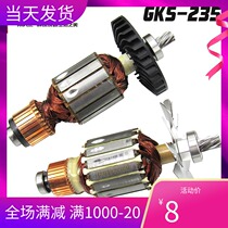 Original BOSCH BOSCH 9 inch electric circular saw drill accessories GKS235Turbo woodworking saw rotor motor