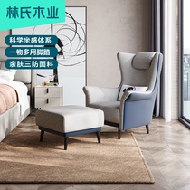 Lins wood industry lazy bedroom leisure Net red small sofa Nordic single sofa chair tiger chair single chair RAE1Q