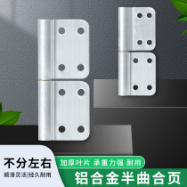 Toilet door hinge aluminium alloy toilet door hinge aluminium frame door disassembly loose-leaf large full foldout stainless steel accessories