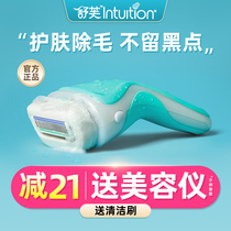 Shauve shave schick schick hair cutter scraping armbands shave hair shawler lady shawler shawler shave hair thearizer