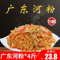 Guangdong Pho authentic dry fried Niuhe rice flour dry hot pot wet wide powder Guangzhou fried Shahe powder whole box