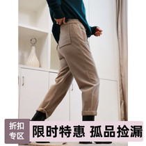 Cover meat legs straight 20 autumn and winter New Fat mm good wear single elastic waist lace-up commuter pipe pants casual pants