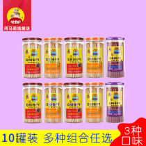 Hama Li special crispy fries childrens finger biscuits grinding teeth office casual snack Net red snacks 10 cans