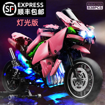 Compatible with the insertion of the motorcycle series Kawasaki H2 model boy assembled toys for adult difficulty large group
