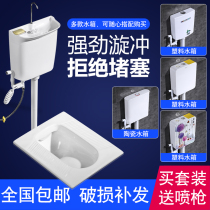 Ceramic squatting toilet with hand washing tank full toilet potty deodorant toilet squat pit type urinal household