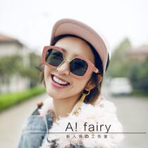 Summer Sydney Tang Yxin with the same sunglasses pink large frame sunglasses female 2020 new thin round face glasses tide