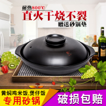 ACB Stewed Chicken Rice Clay pot Rice Noodle Vermicelli Pot Special ceramic casserole Open flame high temperature gas casserole