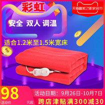 Rainbow electric blanket double temperature adjustment household brand thick electric mattress high temperature power failure Safety 1 2m waterless