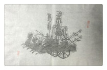 Rubbings of steles and rubbings of Chinese paintings unearthed from Han tombs in the 1980s Bao Lao Collection