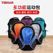  TIBHAR upright table tennis bag sports bag coach bag mens and womens backpack sports storage bag backpack