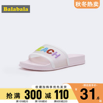 Balabala childrens slippers summer boy home baby home shoes 2021 New wear fashion cool woman