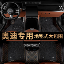Goodyear Audi A6L A4L Q5L Q7Q8Q3 special fully enclosed car floor mat A3 floor mat new and old models