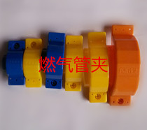 Disposable plastic gas meter anti-theft buckle water meter gas natural gas meter joint pipe clamp