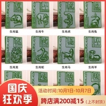 Natural Hetian Jasper Zodiac mouse cow rabbit Snake Horse Sheep Monkey chicken dog pig Jade brand pendant for men and women