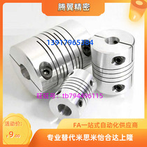 CPL CPS CPLS CPSS8 12 16 20-LDC3 4 5 6 6 35 7 8 10-RDC couplings