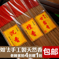 And Southern Holy crowdmaking 4 bespoke 1 Buddhist temples for Buddhist sutras for Buddhist chants of sandalwood Taiwans natural incense and incense line incense