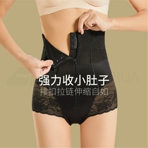 Body sculpting pants high waist belly underpants womens small belly artifact powerful body shaping body postpartum waist tight triangle
