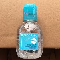 Spot Bioderma Baby Childrens Cleansing Water Make-up Remover Cleansing Toner 100ml