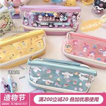 Candy-colored transparent double-layer zipper pencil case ins high-value big-eared dog Kulomi large pencil case for primary and secondary school students