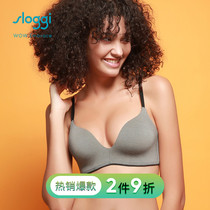 Diuanfens sloggi WOW series womens simple seamless without steel ring gathering bra 11-1689