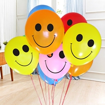 Smiley face helium balloon childrens birthday baby party decoration latex pearlescent balloon round thickened
