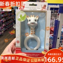 Australian Straight Mail Sophie Sophie Small Deer Giraffe Bite Glue Single Natural Latex Tooth Rubber Grinding Tooth Stick