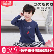 Huo En Huo Ai boys underwear set thickened cotton childrens round neck autumn clothes autumn pants baby autumn and winter home clothes