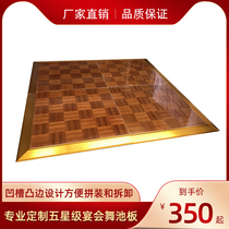 Event new black-and-white detachable teak wood color aluminum alloy fireproof assembled dance floor dancing plate Guangdong Province