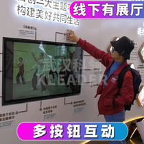 Multi-button cascade control device keyboard multi-button trigger collector analog keyboard Message Controller multimedia exhibition hall design equipment Holographic interactive projection