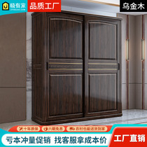 New Chinese all-solid wooden wardrobe Ukram household bedroom small household type wooden collection cabinet push and pull door closet