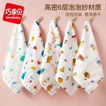 Baby Saliva Towel Pure Cotton Cotton Cloth Small Square Towel Super Soft Baby Special Wash Face Towels Newborn Toddler Toddler Supplies Towel