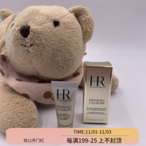 Spot HR Herena to Meilu Guangheng Jing Yan Frost 5ml domestic counter sample