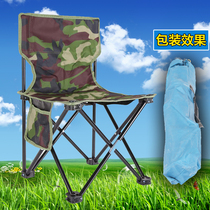 Multifunctional lightweight Maza outdoor folding chair Fishing chair Portable backrest Small bench Fishing stool thickened camping