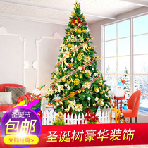 4 m large Christmas tree decoration package 400cm Christmas Mall hotel holiday atmosphere scene layout supplies