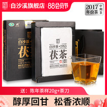 Hunan Anhua black tea first-class material authentic Baisha Creek 2017 Royal Gold Flower Fu Brick tea 318g Fu tea