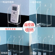 TV air conditioner remote control storage box acrylic remote control transparent box mobile phone charging Wall wall hanging box