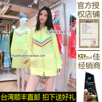 Small ring ring in Taiwan after Yihoii Rainbow Line breathable hooded T (men and women same type) sunscreen clothing