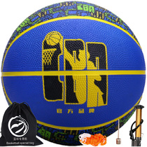 CBA Basketball 5 Ball of China Basketball Rubber-resistant blue ball CA822