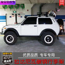 Russian lada niva radaniwa modified front and rear bumper off-road competitive anti-collision bar rearview mirror