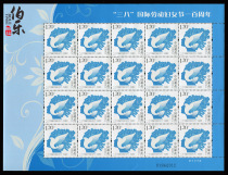 (Berlemail Society) 2010-6 International Womens Day (38) Grand edition of the ticket full version